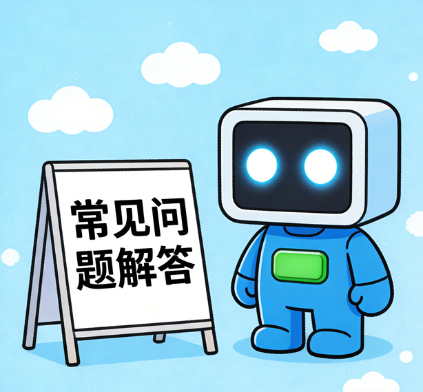 重庆摩杰平台常见问题